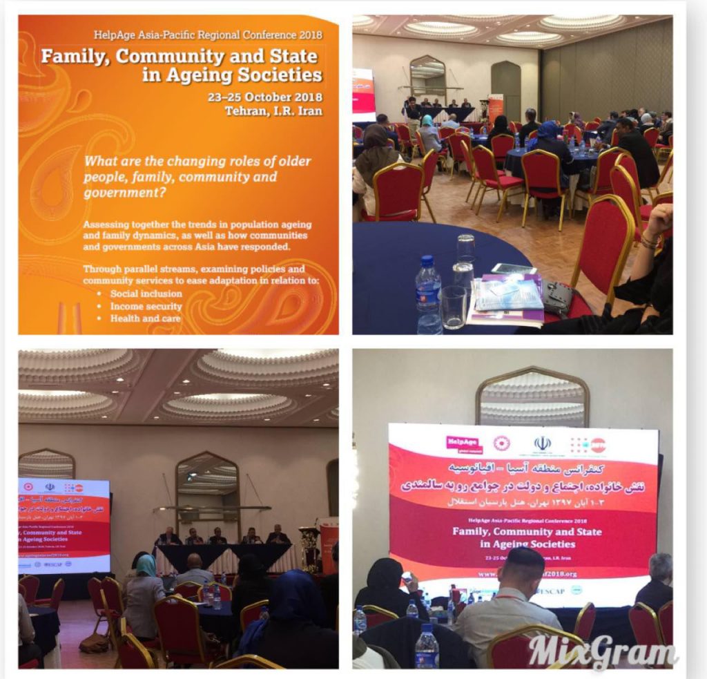 موسسه خیریه حامیان زندگی پایا