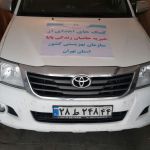 خیریه حامیان زندگی پایا کمک رسانی سیل زدگان