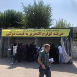 عرضه لوازم التحریر به نرخ دولتی