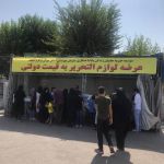 عرضه لوازم التحریر به نرخ دولتی